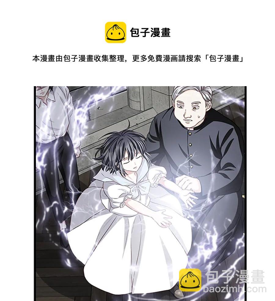 第92话 惩罚40