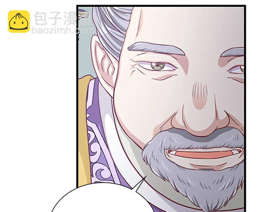 第92话 惩罚42