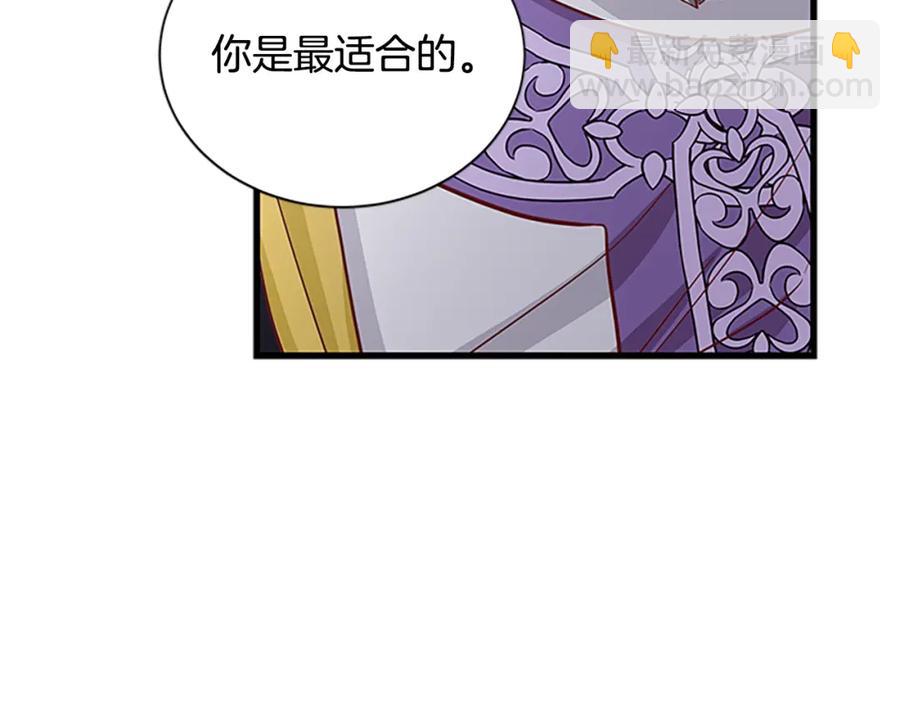 第92话 惩罚43