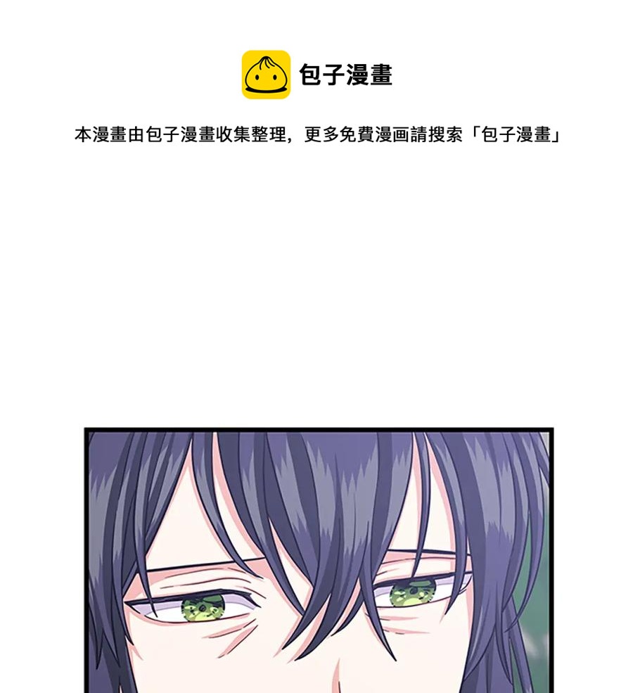 第92话 惩罚44