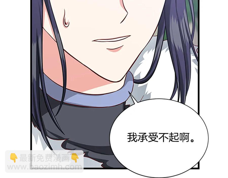 第92话 惩罚45