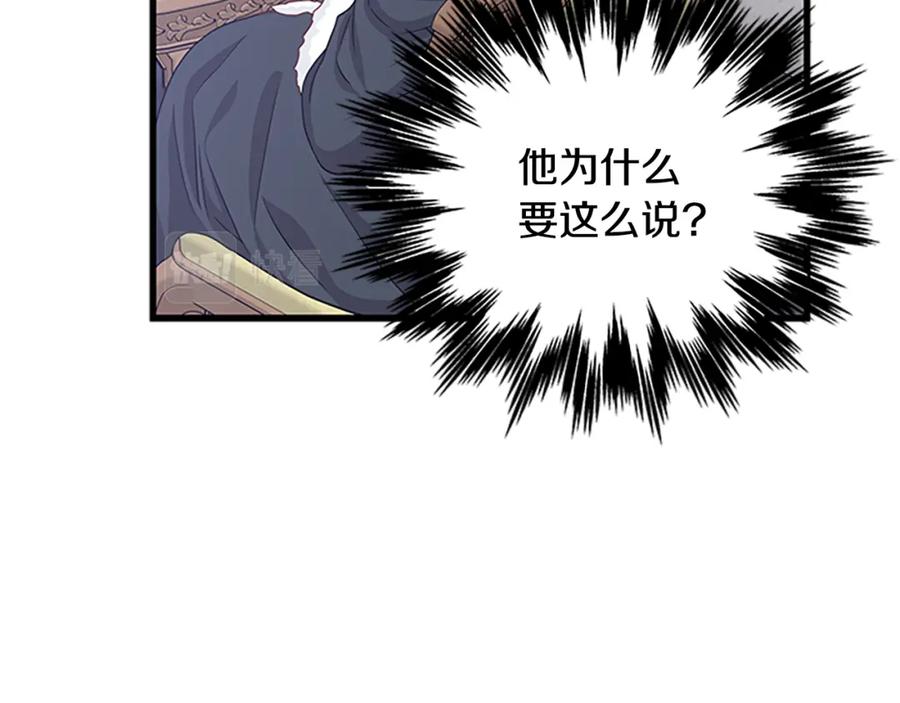 第92话 惩罚5