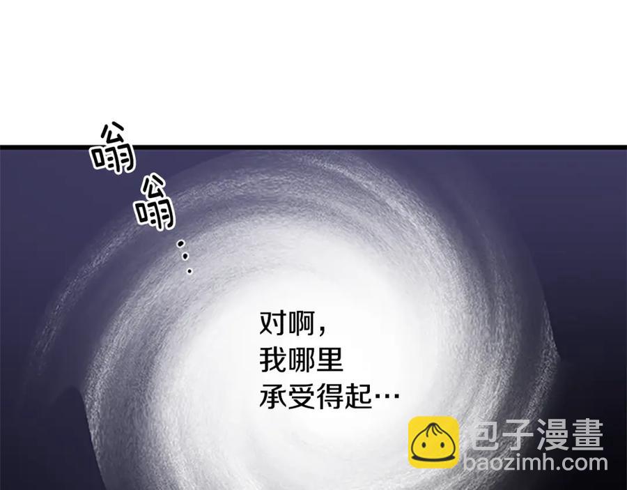 第92话 惩罚51