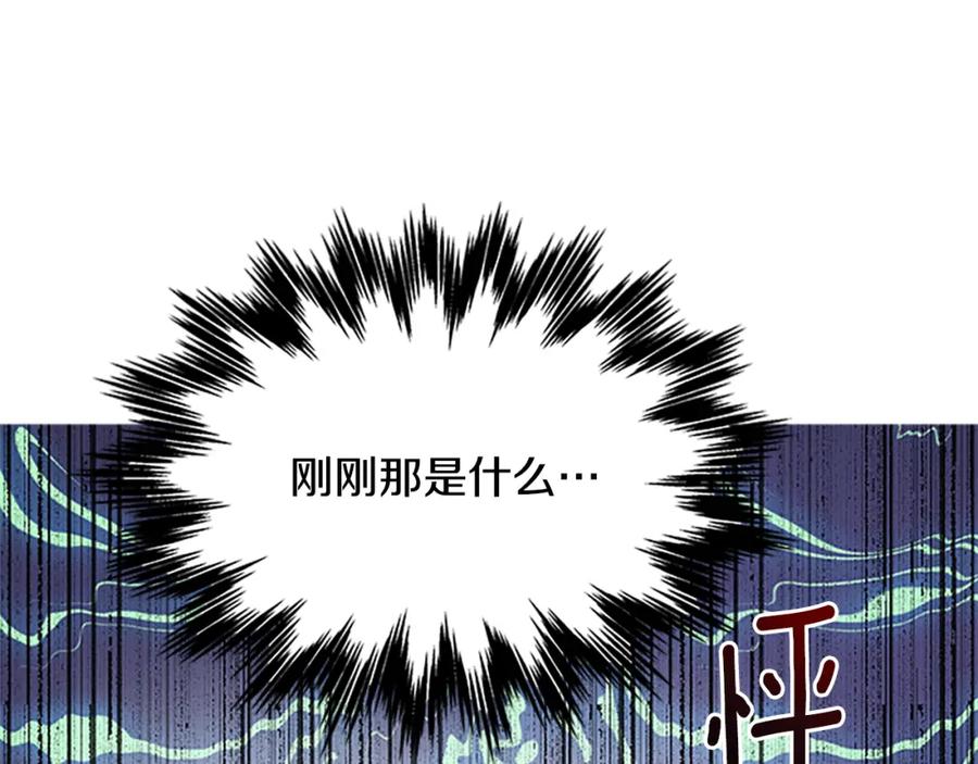 第92话 惩罚54
