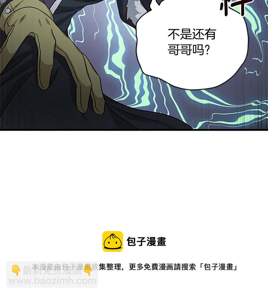 第92话 惩罚56