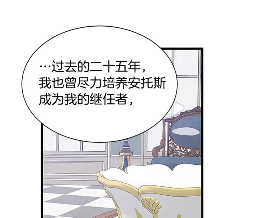 第92话 惩罚57
