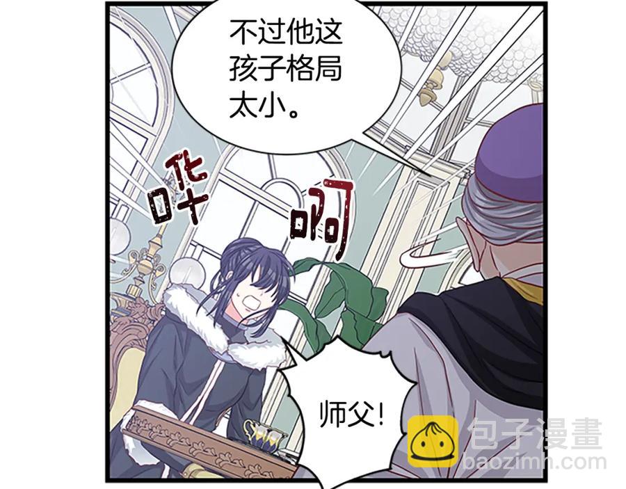 第92话 惩罚59