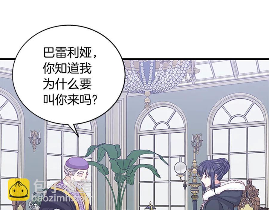 第92话 惩罚6