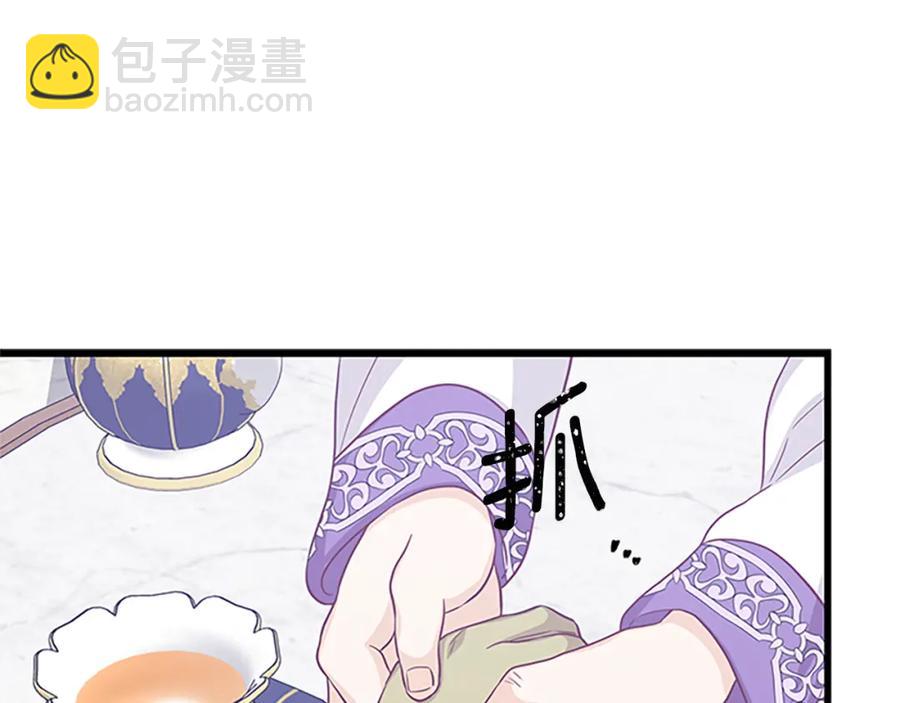 第92话 惩罚61