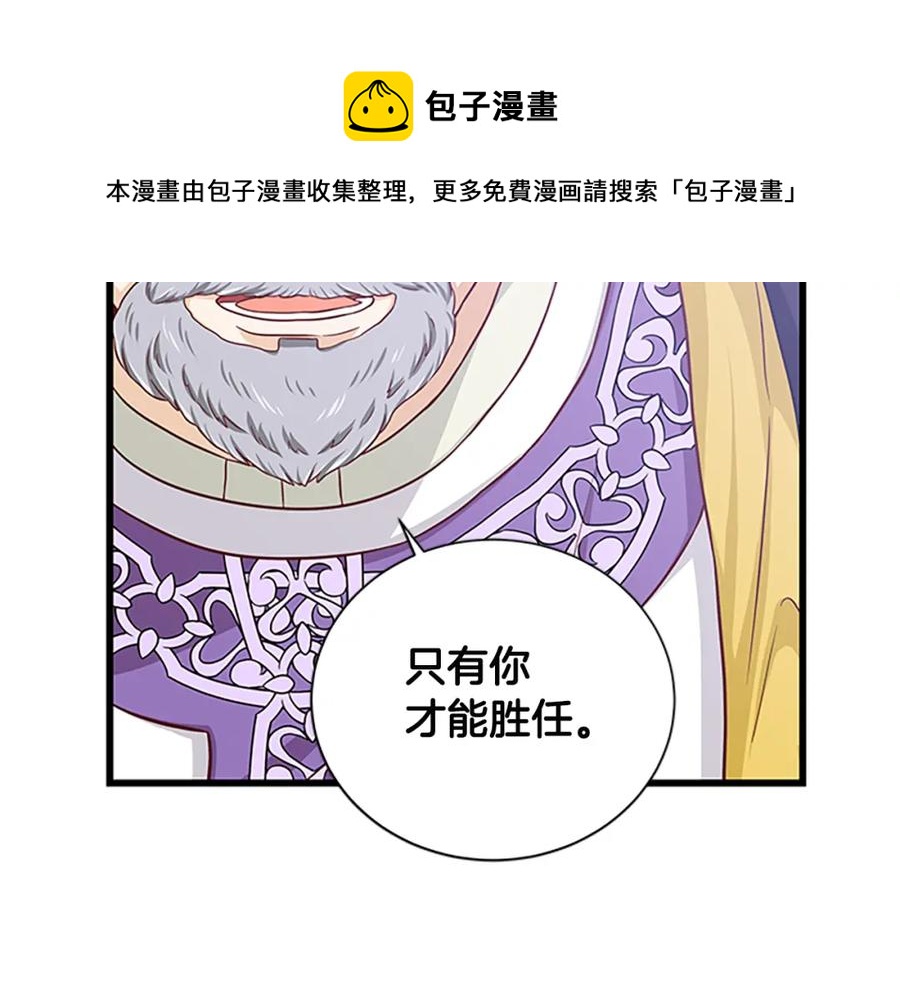 第92话 惩罚64