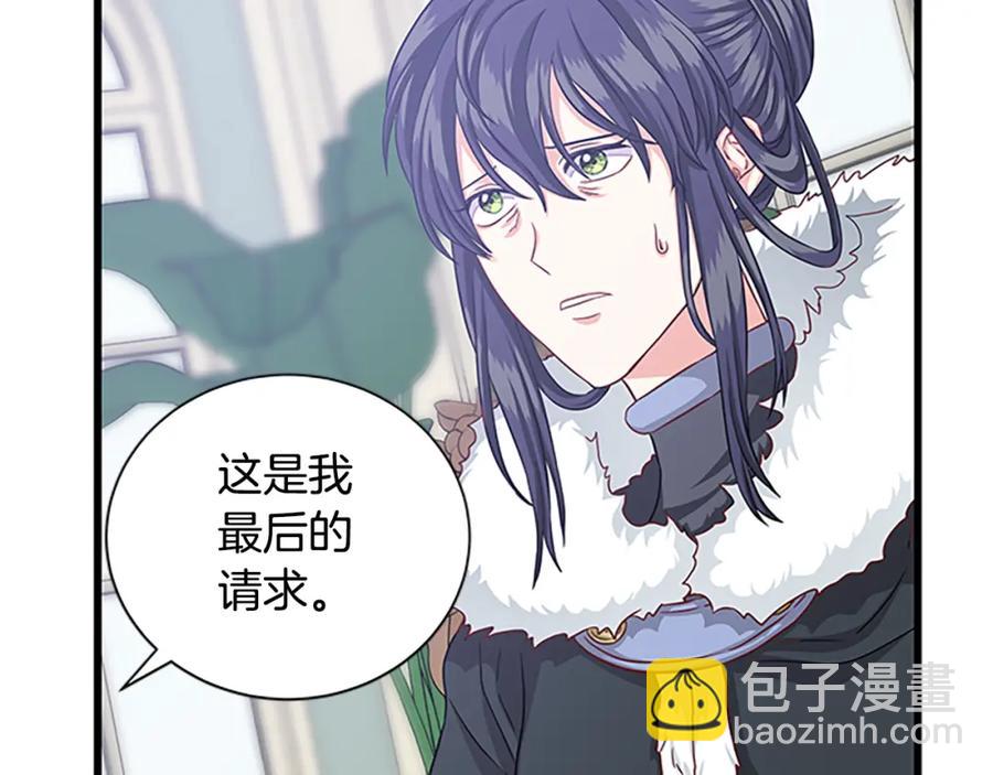 第92话 惩罚66