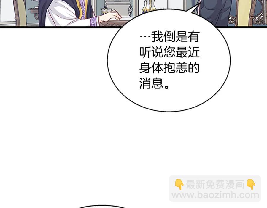 第92话 惩罚7
