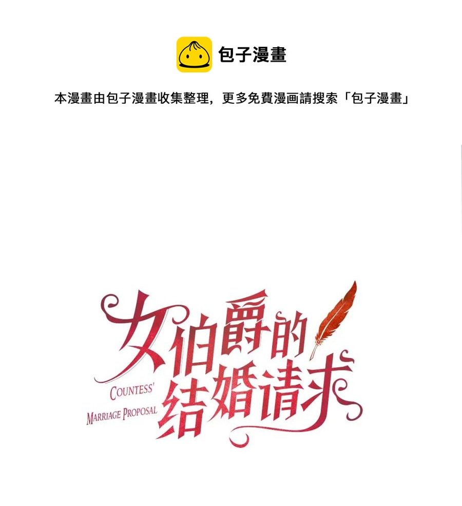 第92话 惩罚72