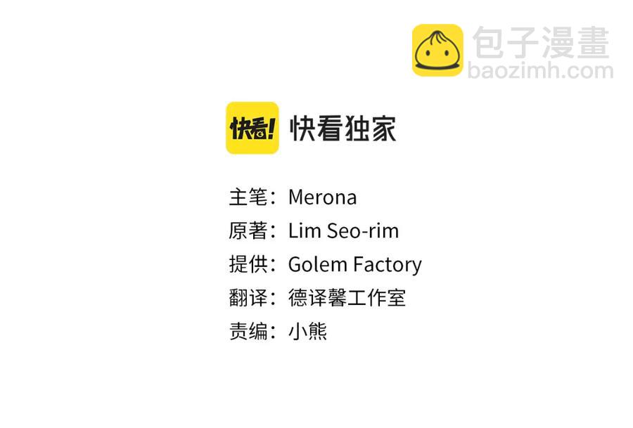 第92话 惩罚73
