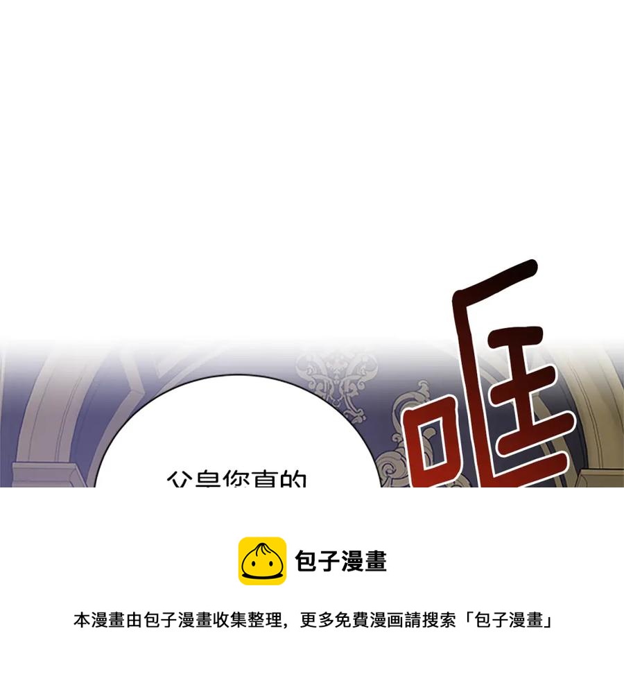 第92话 惩罚76