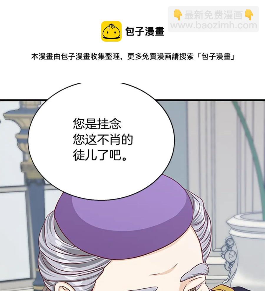 第92话 惩罚8