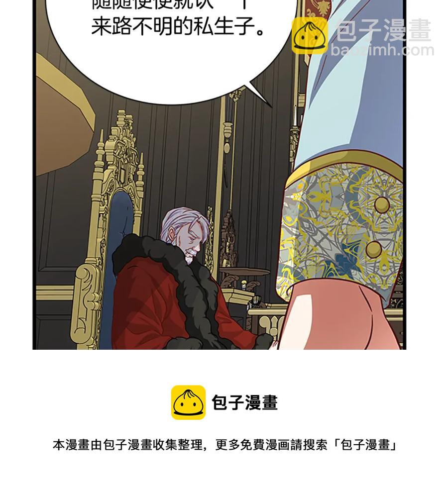 第92话 惩罚80