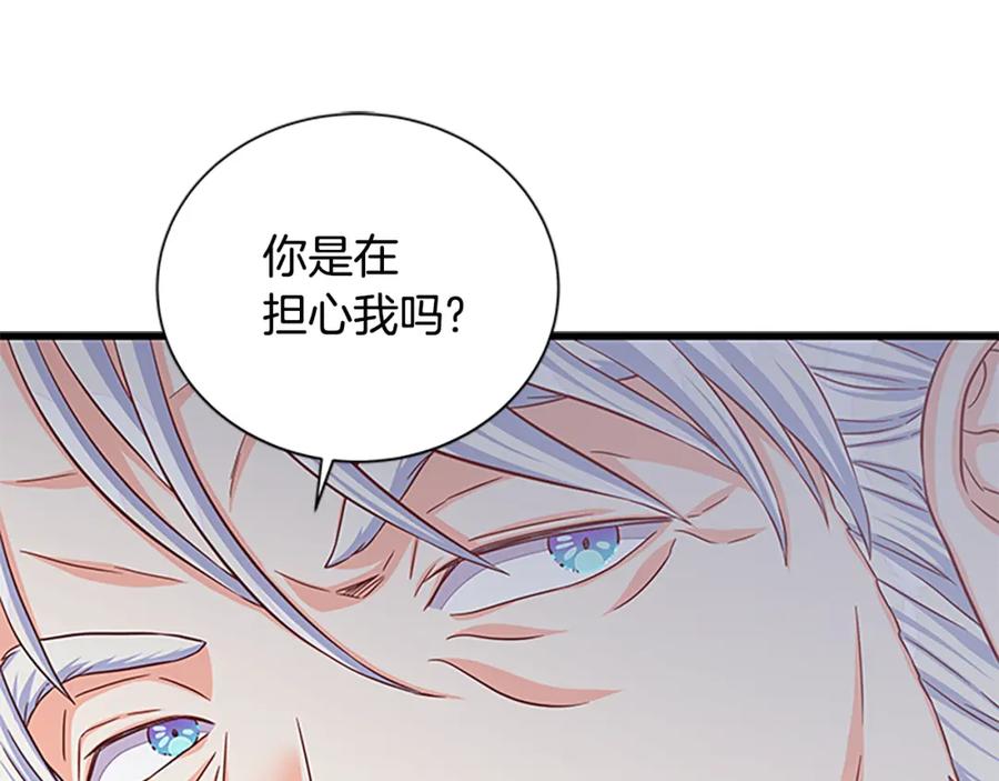 第92话 惩罚82