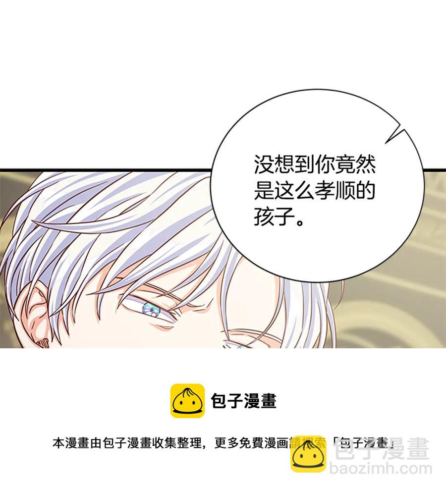 第92话 惩罚84