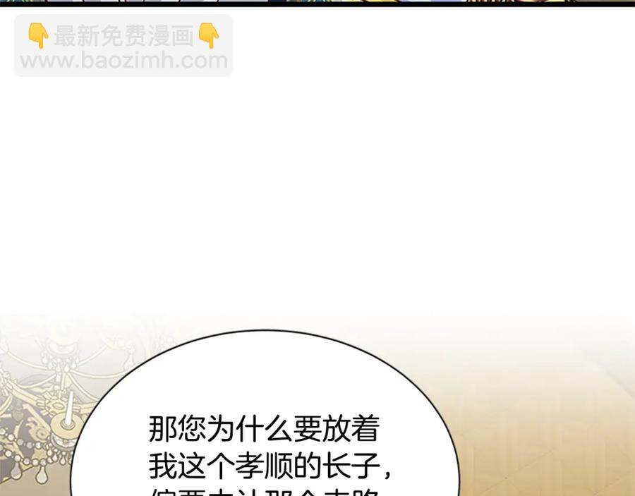 第92话 惩罚86