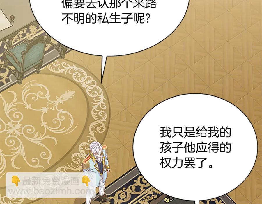 第92话 惩罚87