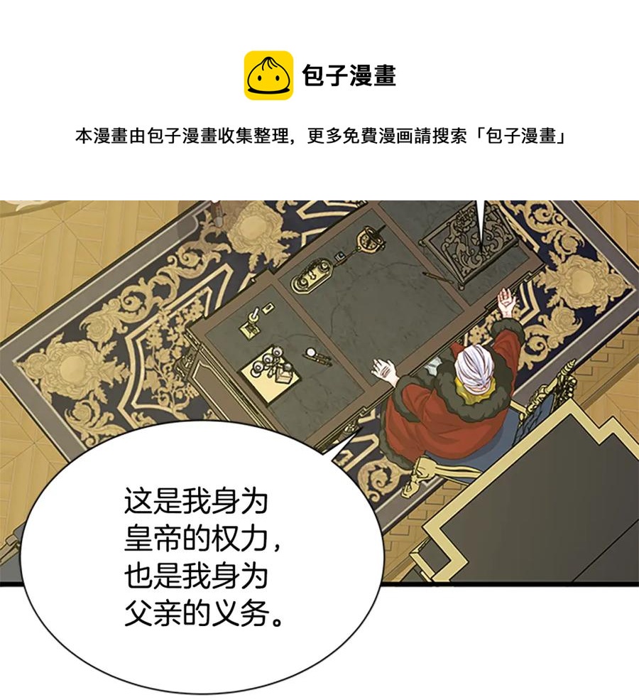 第92话 惩罚88