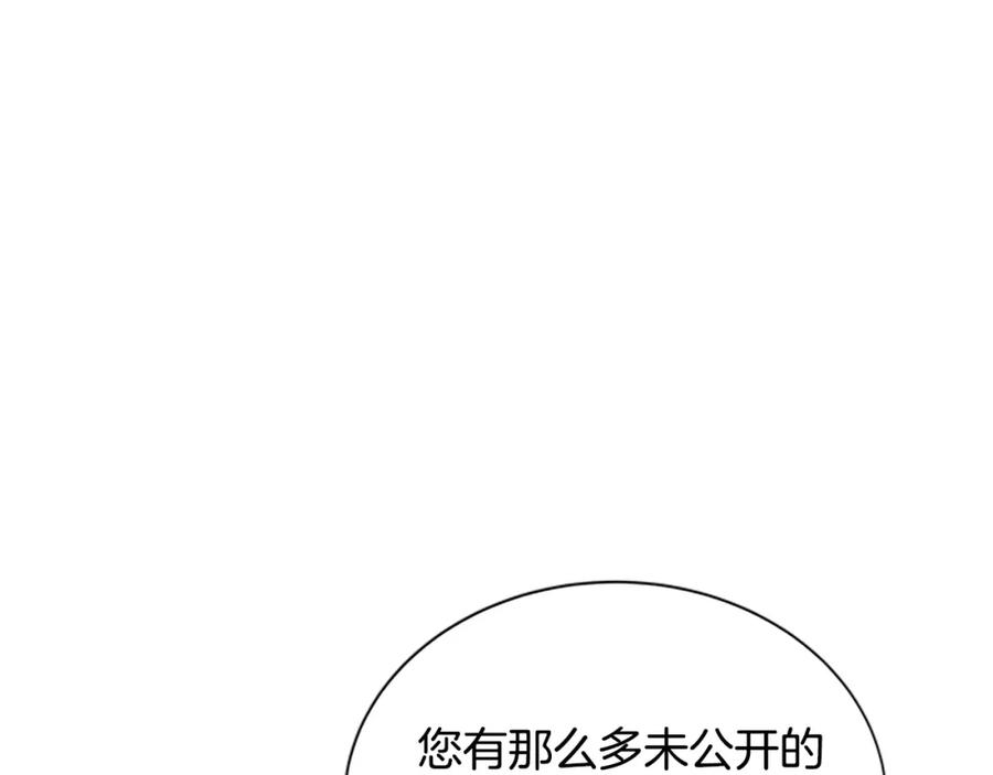第92话 惩罚89