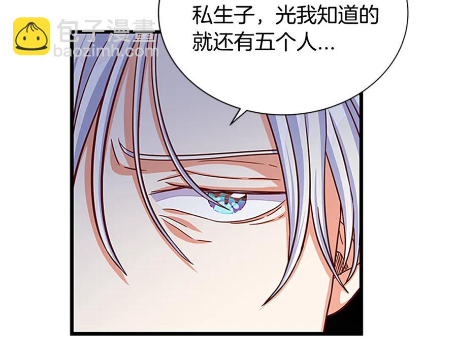 第92话 惩罚90