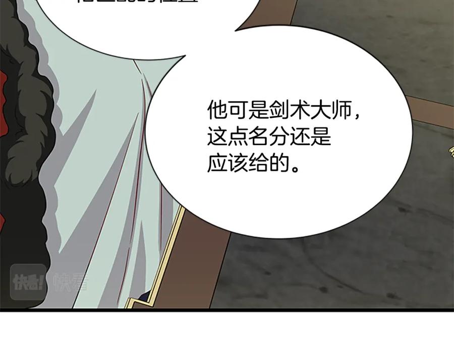 第92话 惩罚95
