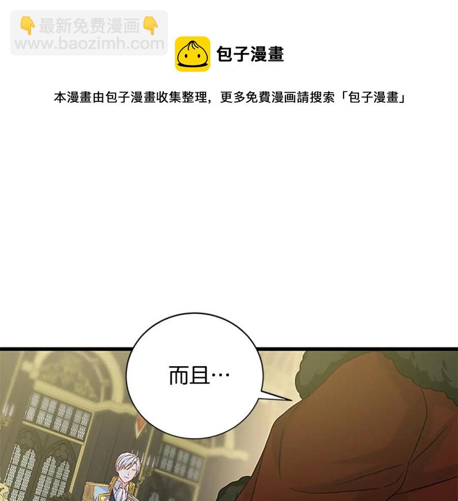 第92话 惩罚96