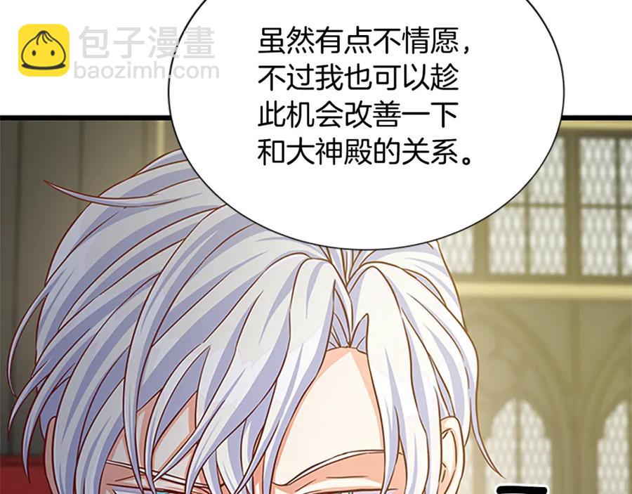 第92话 惩罚98