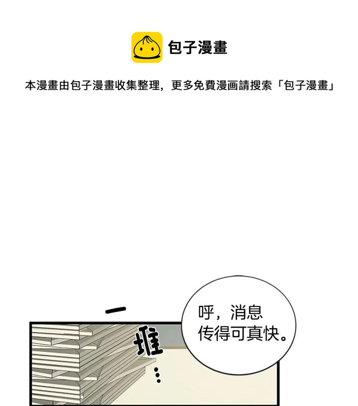 第93话 背叛0