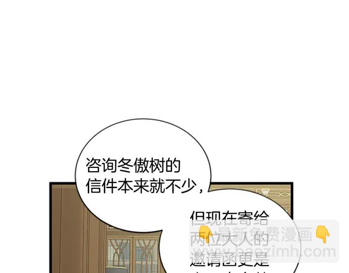 第93话 背叛1
