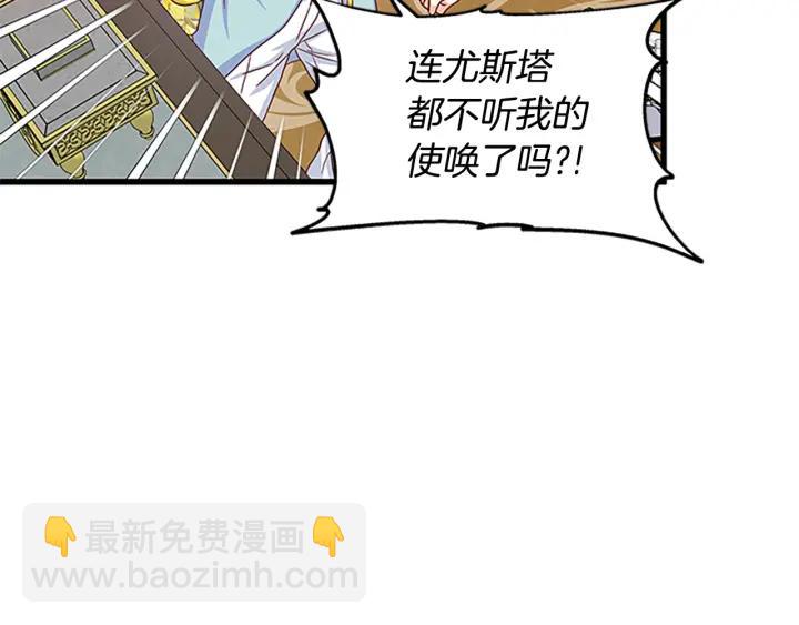 第93话 背叛101