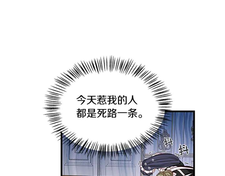第93话 背叛102