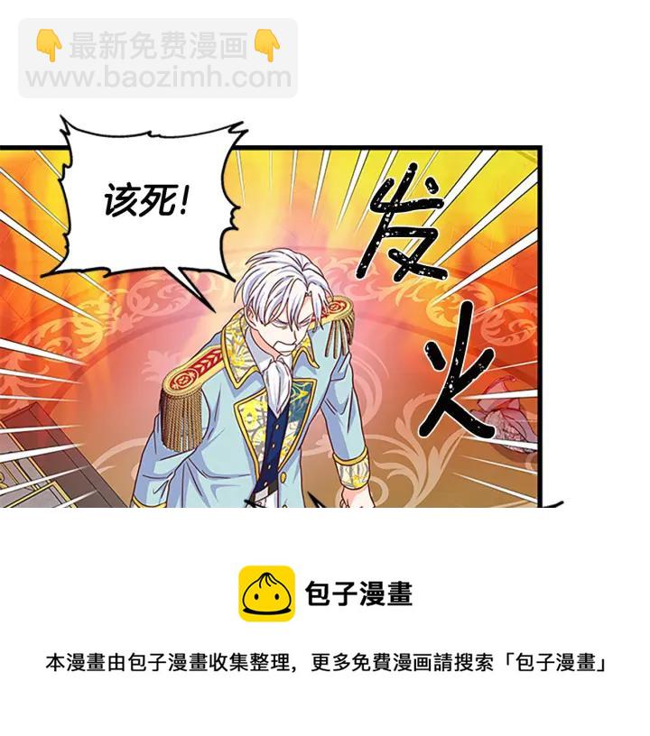 第93话 背叛104