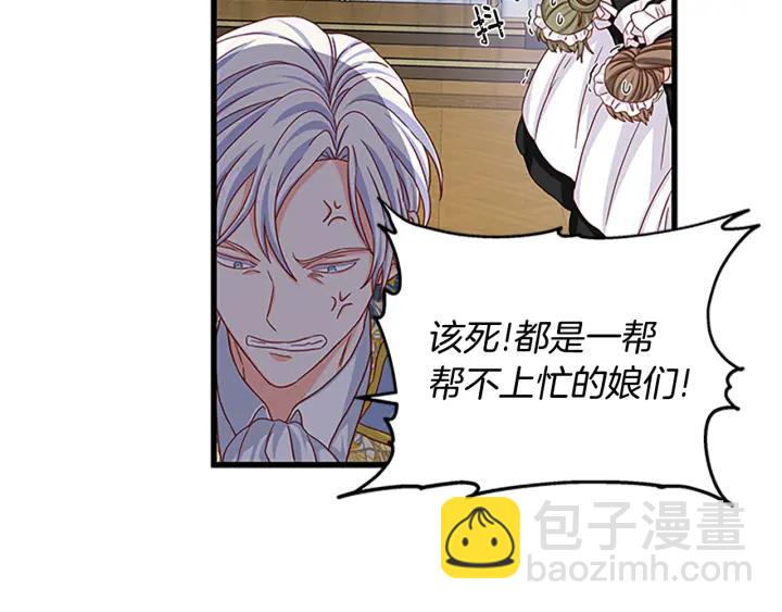 第93话 背叛107