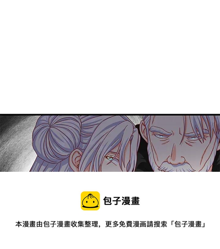第93话 背叛108