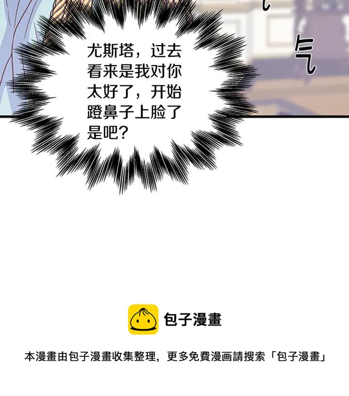 第93话 背叛112