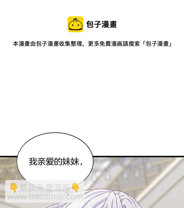 第93话 背叛116