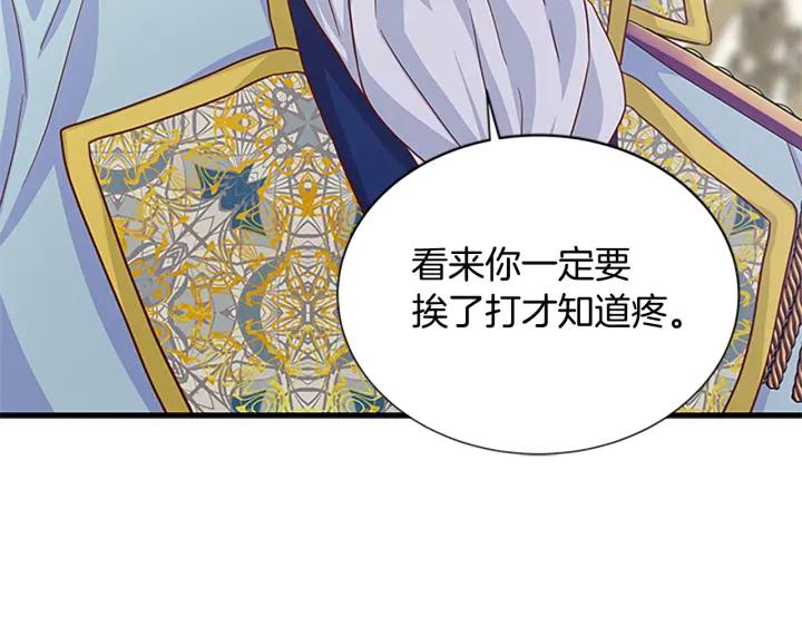 第93话 背叛118