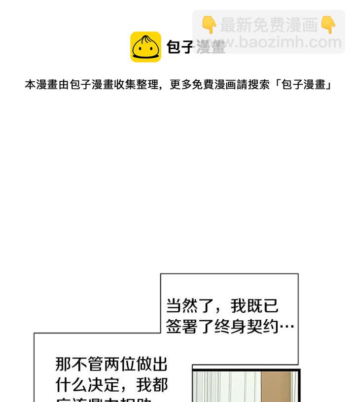 第93话 背叛12