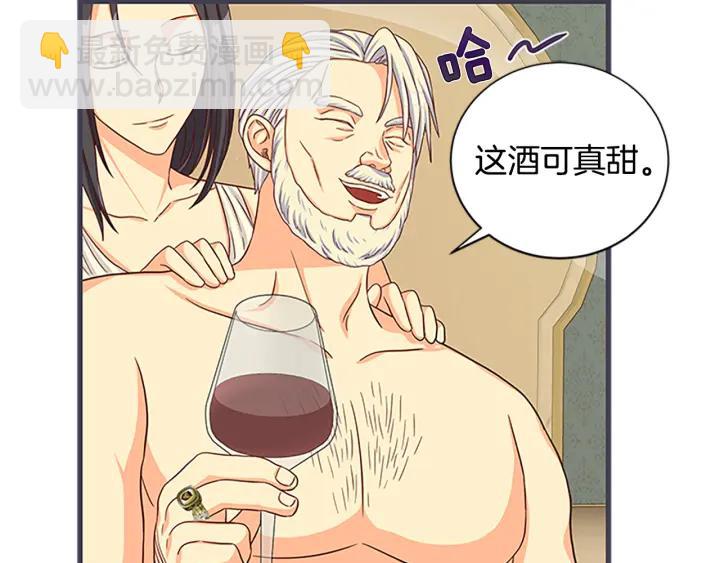 第93话 背叛125