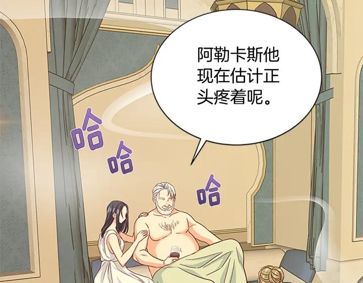 第93话 背叛127