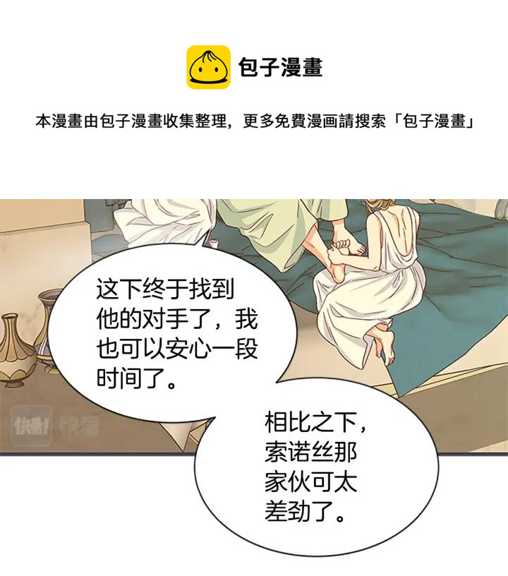 第93话 背叛128