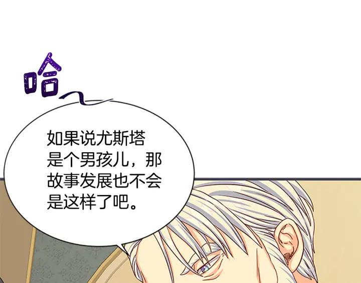 第93话 背叛130