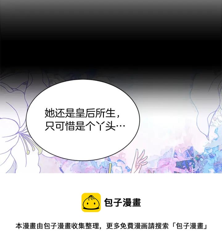 第93话 背叛132