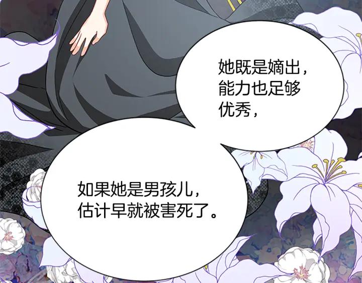 第93话 背叛134