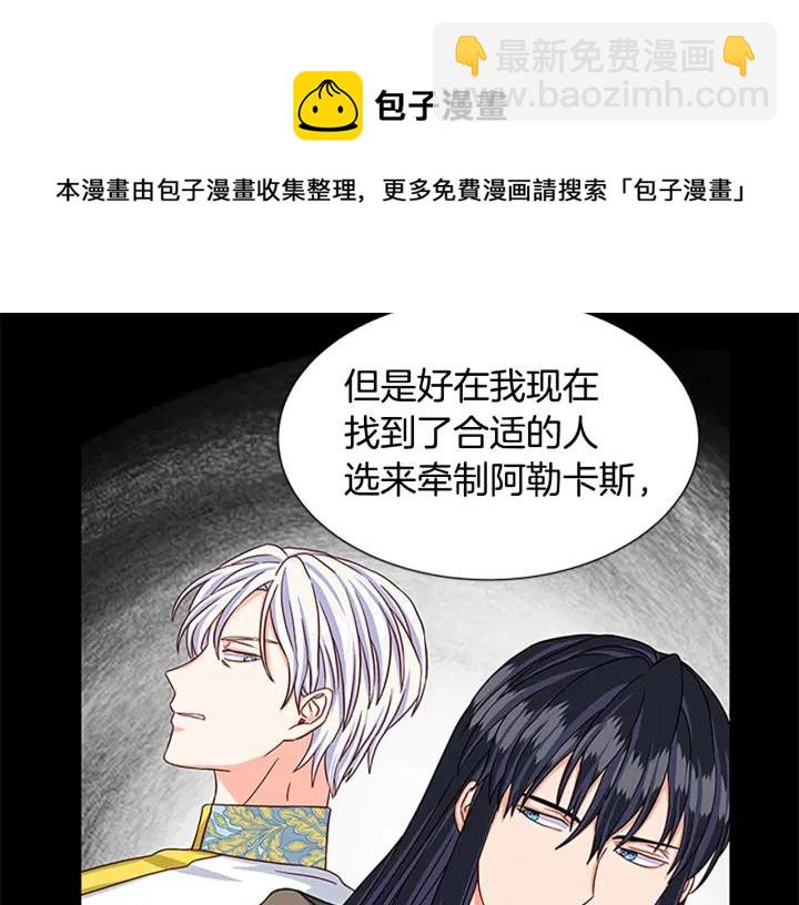 第93话 背叛136