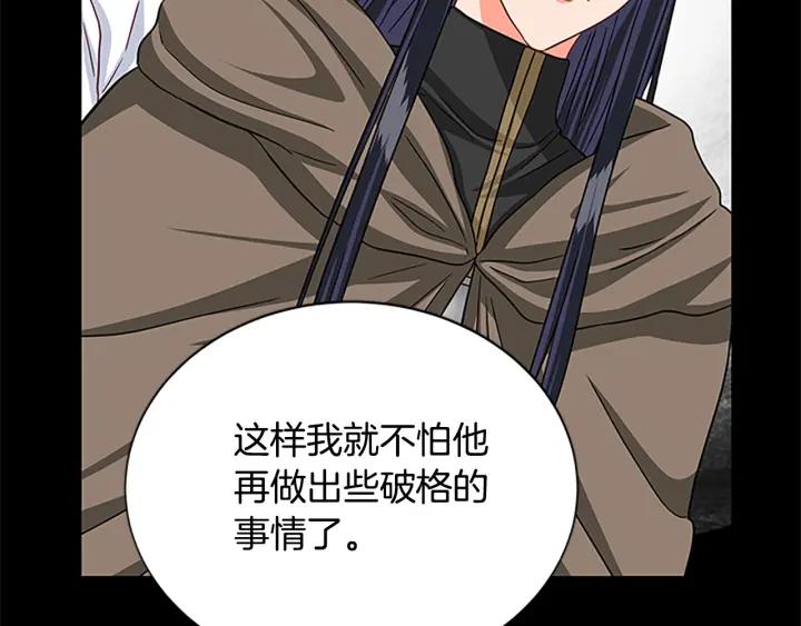 第93话 背叛137